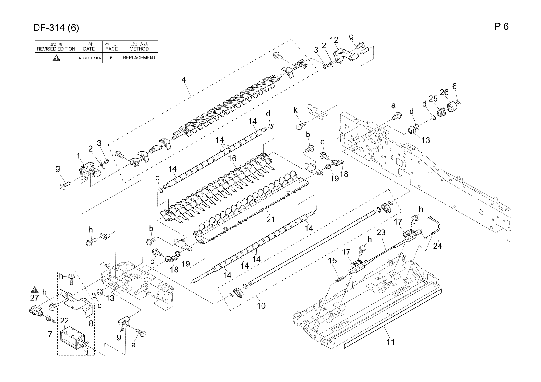 Konica-Minolta Options DF-314 Parts Manual-3